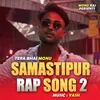 Samastipur Rap Song 2